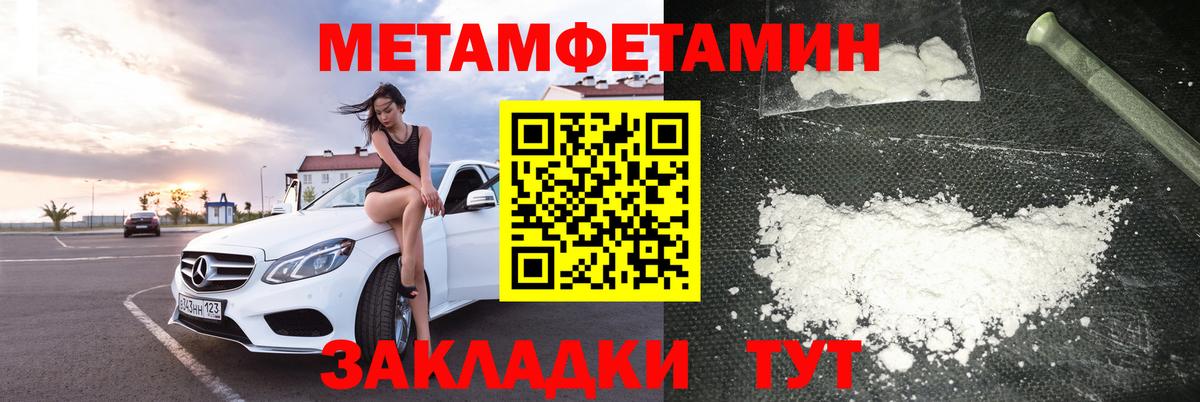 Амфетамин Premium Ртищево