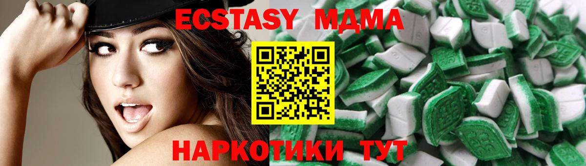 ЭКСТАЗИ диски Ртищево