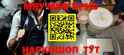 PSILOCYBIN Нарткала