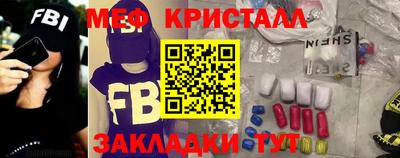 ALPHA-PVP Наро-Фоминск