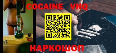 ALPHA-PVP Наро-Фоминск