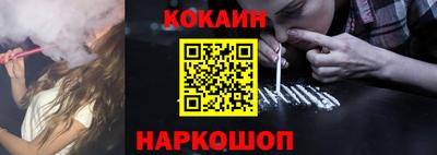 ALPHA-PVP Наро-Фоминск