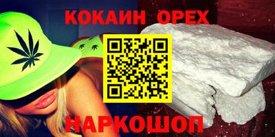ALPHA-PVP Наро-Фоминск