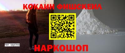 PSILOCYBIN Нарткала