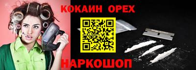 ALPHA-PVP Наро-Фоминск