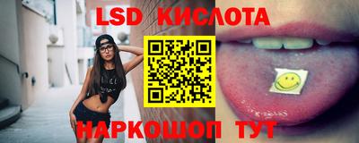PSILOCYBIN Нарткала