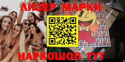 ALPHA-PVP Наро-Фоминск