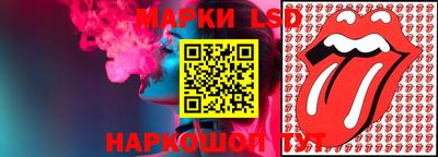 PSILOCYBIN Нарткала