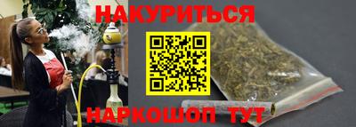 ALPHA-PVP Наро-Фоминск