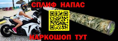 ALPHA-PVP Наро-Фоминск