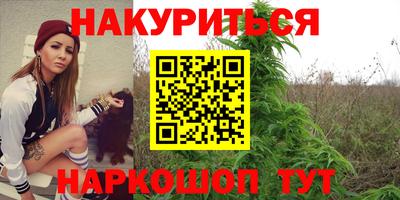 PSILOCYBIN Нарткала