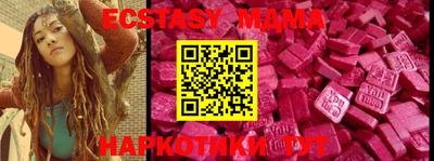 PSILOCYBIN Нарткала