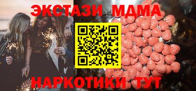 PSILOCYBIN Нарткала