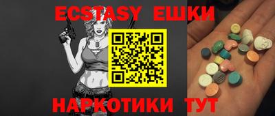 PSILOCYBIN Нарткала