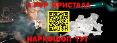PSILOCYBIN Нарткала