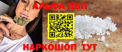 PSILOCYBIN Нарткала