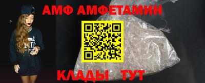ALPHA-PVP Наро-Фоминск