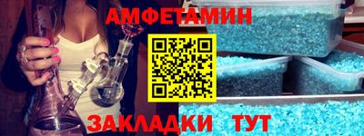 ALPHA-PVP Наро-Фоминск