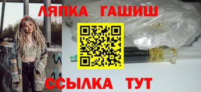 ALPHA-PVP Наро-Фоминск