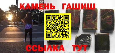 ALPHA-PVP Наро-Фоминск