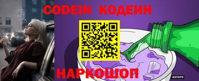 ALPHA-PVP Наро-Фоминск
