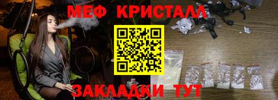 ALPHA-PVP Наро-Фоминск