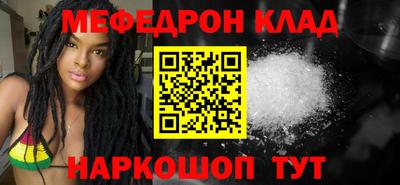 PSILOCYBIN Нарткала