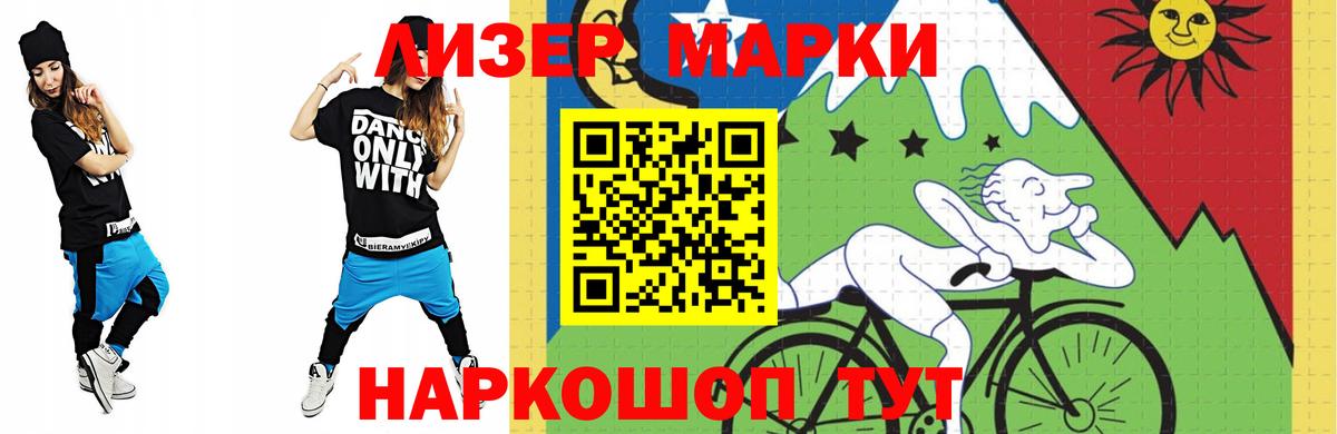 Лсд 25 экстази ecstasy  ЛСД экстази кислота  Вход с VPN  Ртищево 