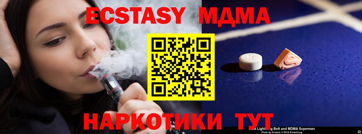 MDMA VHQ Ртищево