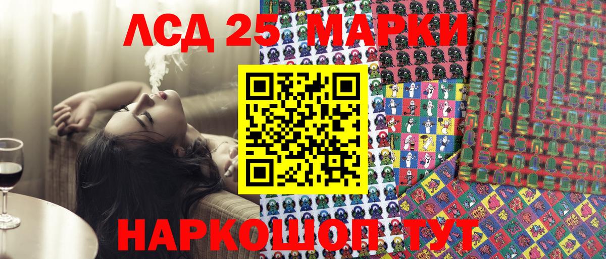 Ртищево  Наркотические марки 1,5мг  Наркотические марки 1,5мг  Вход с VPN 