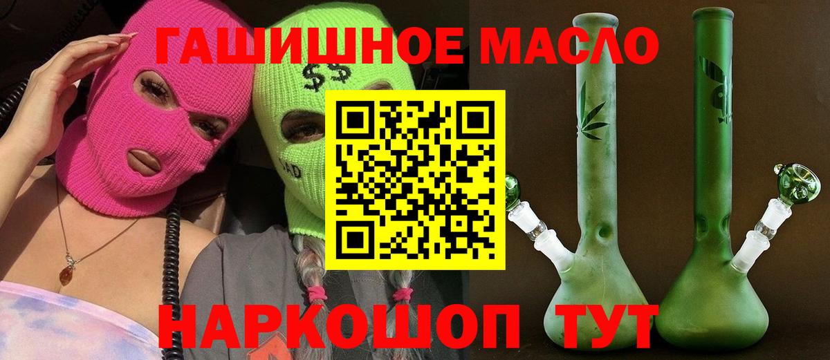 Дистиллят ТГК вейп с тгк  Дистиллят ТГК Wax  Ртищево  Вход с VPN 