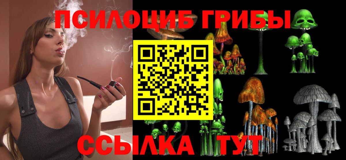 Галлюциногенные грибы мухоморы Ртищево