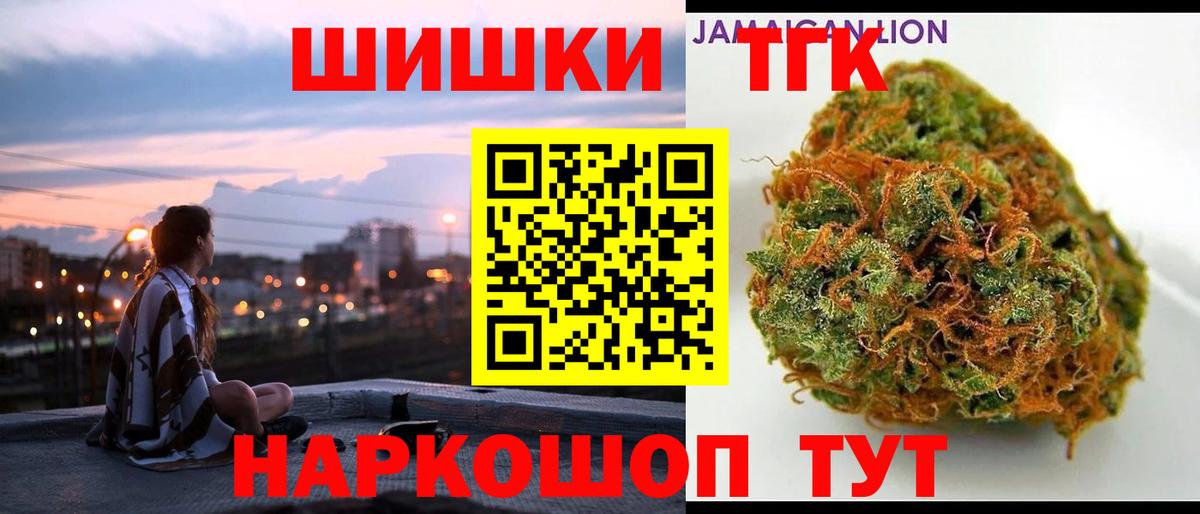 МАРИХУАНА ГИДРОПОН  Каннабис конопля  Ртищево  МАРИХУАНА AK-47  Вход с VPN 